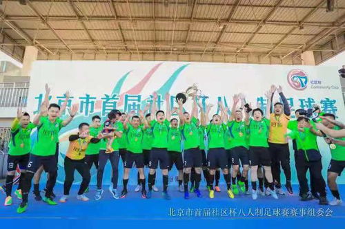 免费在线观看直播比赛 现场画面